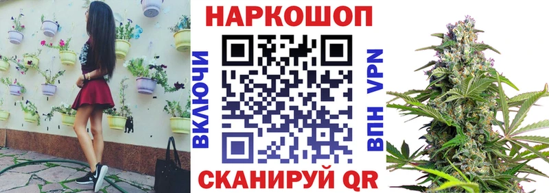 Наркотические вещества Верхнеуральск Гашиш  Бошки Шишки  АМФ  Мефедрон 