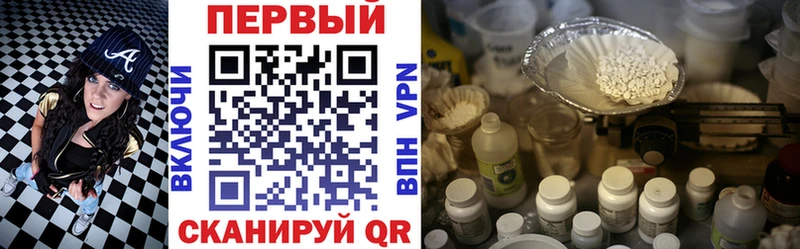 АМФЕТАМИН 97%  Верхнеуральск 