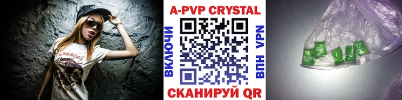 Альфа ПВП СК  где купить   Верхнеуральск 