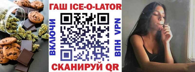 продажа наркотиков  OMG ONION  Cannafood конопля  Верхнеуральск 