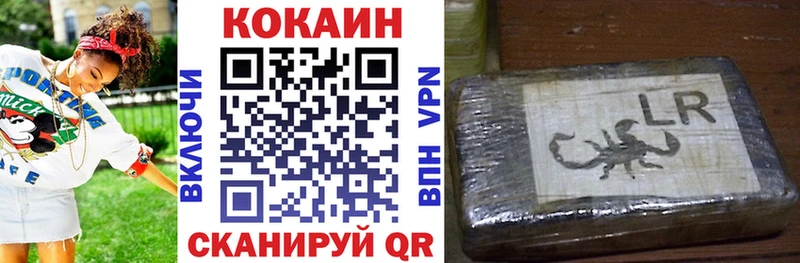 COCAIN Columbia  OMG как зайти  Верхнеуральск 