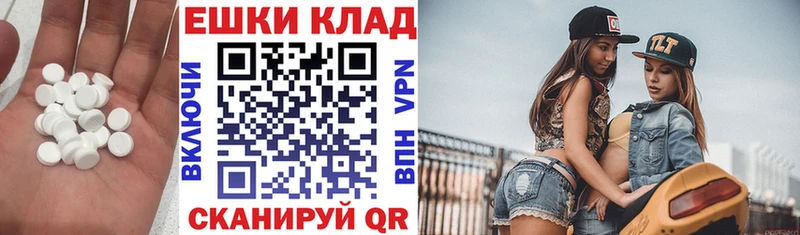 ЭКСТАЗИ Punisher как найти Верхнеуральск