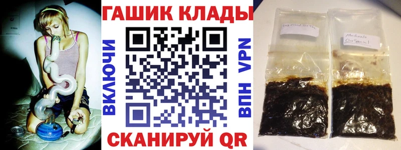 Гашиш hashish цена наркотик Верхнеуральск