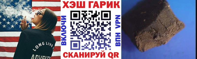 ГАШ индика сатива Верхнеуральск