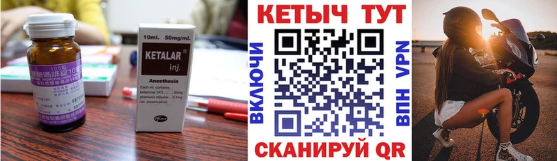 КЕТАМИН VHQ  ссылка на мегу ссылка  Верхнеуральск 