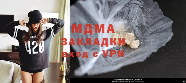 гашик Балахна