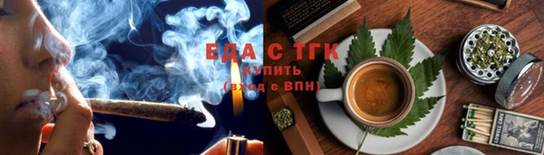 метамфетамин Балабаново