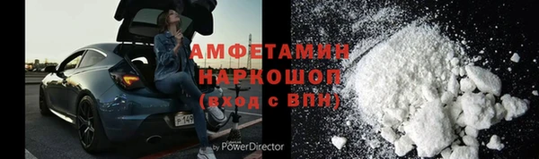 jwh Баксан