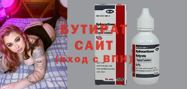 метамфетамин Балабаново