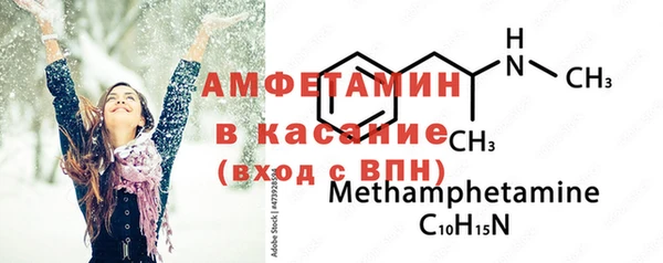 jwh Баксан