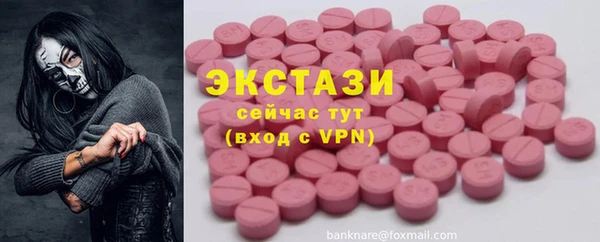 метамфетамин Балабаново