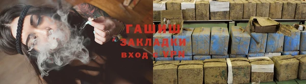 гашик Балахна