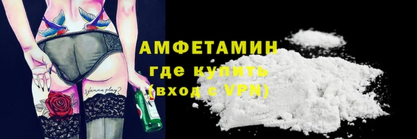 гашик Балахна