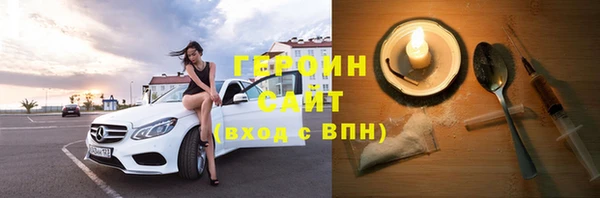гашик Балахна