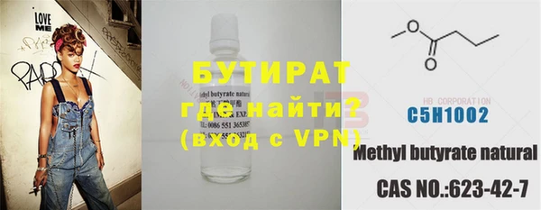 гашик Балахна