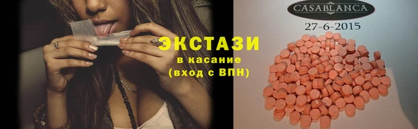 метамфетамин Балабаново