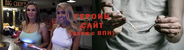 гашик Балахна