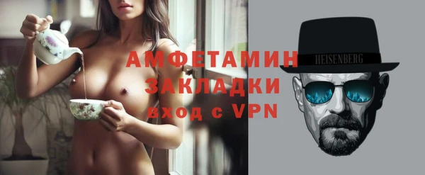 гашик Балахна