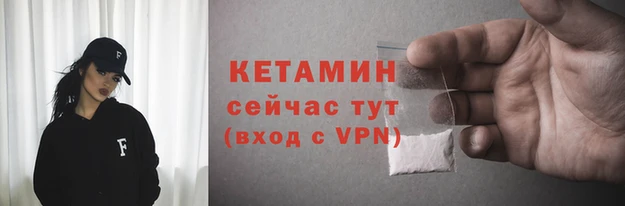 гашик Балахна
