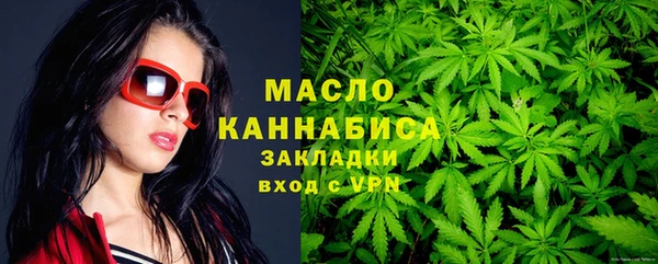 метамфетамин Балабаново