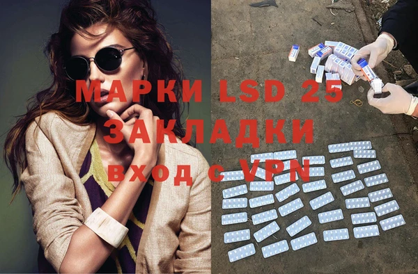 метамфетамин Балабаново