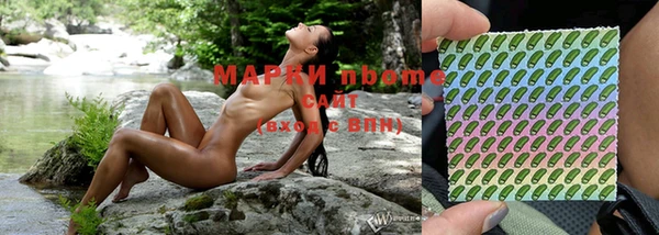 метамфетамин Балабаново