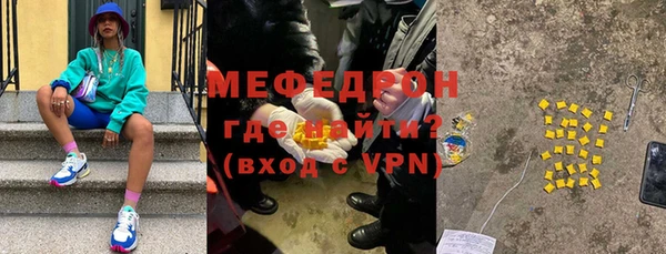 метамфетамин Балабаново