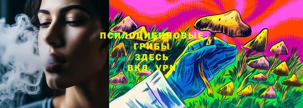 метамфетамин Балабаново
