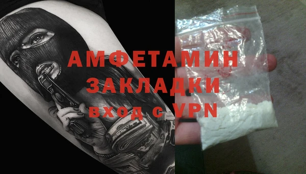 гашик Балахна