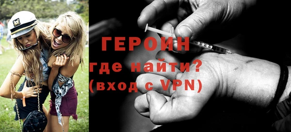 метамфетамин Балабаново