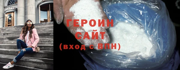 метамфетамин Балабаново