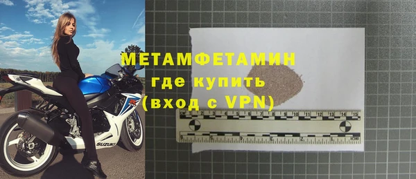 метамфетамин Балабаново