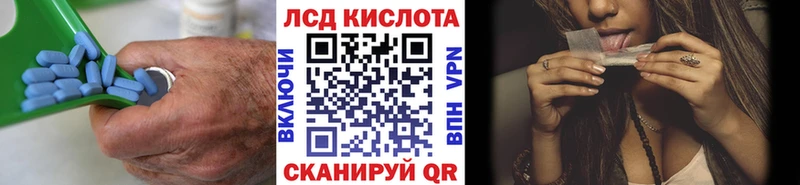 ЛСД экстази ecstasy  закладка  Верхнеуральск 