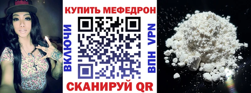 МЕФ VHQ  Верхнеуральск 