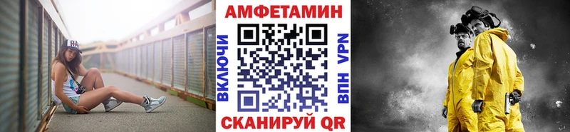 МЕТАМФЕТАМИН кристалл закладки Верхнеуральск