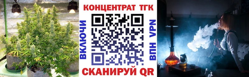 Дистиллят ТГК вейп с тгк  Верхнеуральск 